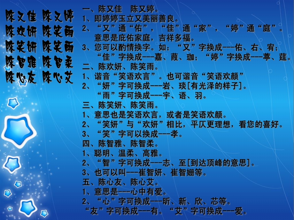 2015羊年<em>起名女孩</em>|宝宝<em>起名网免费</em>取名|羊年男