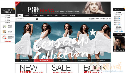 定制:<em>淘宝</em>欧美<em>女装店招</em>设计 - 店铺banner设计