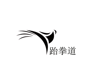 跆拳道训练服logo设计 奇笆笆 投标-猪八戒网