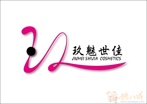 <em>女性</em>美容<em>美白化妆品</em>商标设计 - LOGO设计 - LO
