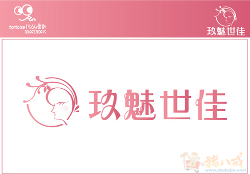 <em>女性</em>美容<em>美白化妆品</em>商标设计 - LOGO设计 - LO