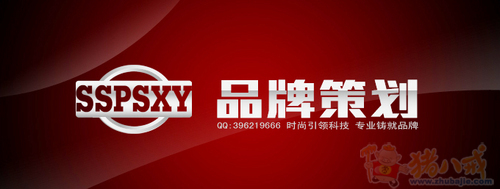 营销策划公司LOGO及公司名称艺术字 - LOGO