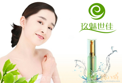 <em>女性</em>美容<em>美白化妆品</em>商标设计 - LOGO设计 - LO