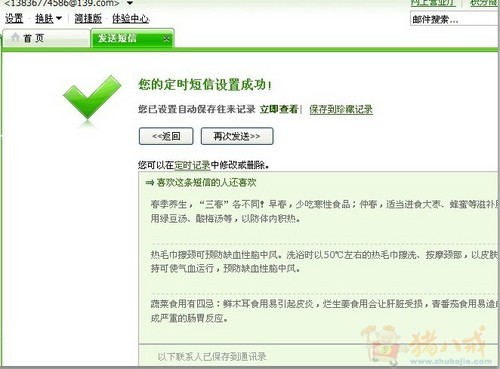 短信<em>向女朋友道歉</em>,请女朋友不要分手-道歉短信