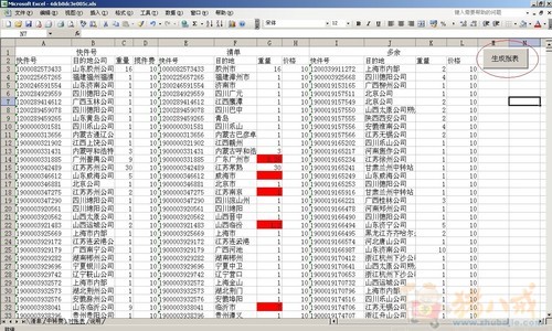 实现快速对账的小软件或者是EXCEL脚本-猪八