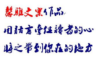 虎门高培服装职业学校征文,华衣美服背后 - 其