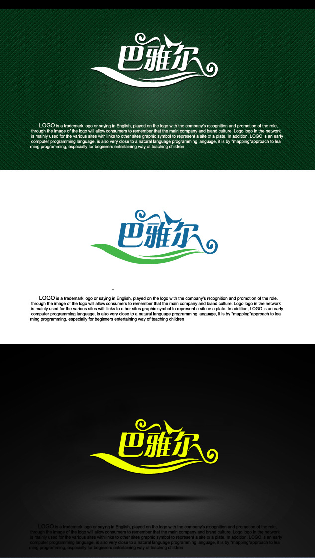 蒙古民族元素肉类企业商标设计-logo设计-猪八戒网图片