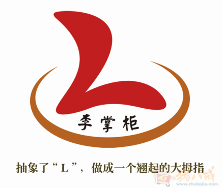李掌柜肉食店logo设计
