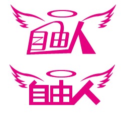 自由人公司logo设计