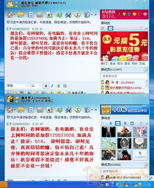 <em>QQ</em>群发,8群一稿为一元,先发先得,在线<em>统一</em>审稿