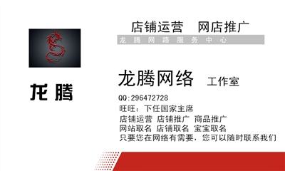 韩版女装网上营销方案(淘宝,拍拍,企业网站…)