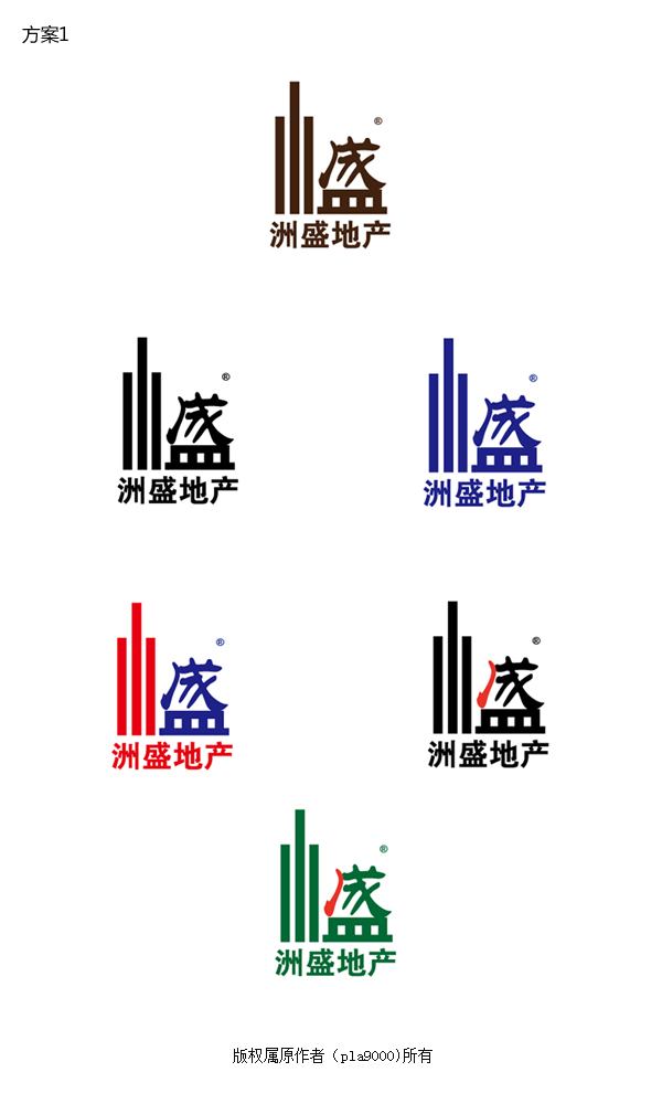 "洲盛"商业地产logo设计及简单应用,急! pla9000 投标-猪八戒网