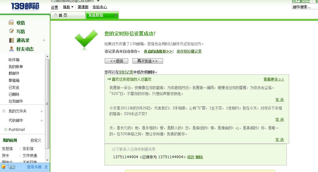 为什么我<em>喜欢的女孩子</em>总是<em>躲着我</em>?_恋爱_胖人