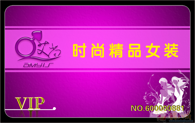 <em>时尚女装</em>店标志(logo)设计