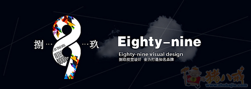 设计一小区QQ群的宣传页 - 宣传册设计