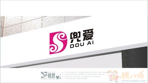 内衣<em>文胸品牌LOGO</em>设计 - LOGO设计 - LOGO