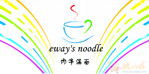 餐饮店标志设计图片