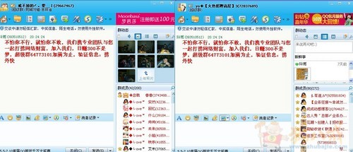 <em>QQ群</em>推广,<em>兄弟</em>们发人气群啊!质量第一! - <em>QQ群</em>