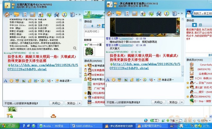 伊人综合网22 泰国,伊人成照综合网,伊人55综合网图片 ...
