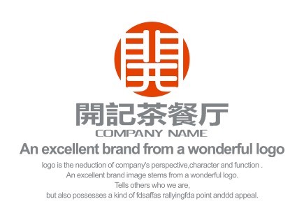 "开记"港式茶餐厅logo设计