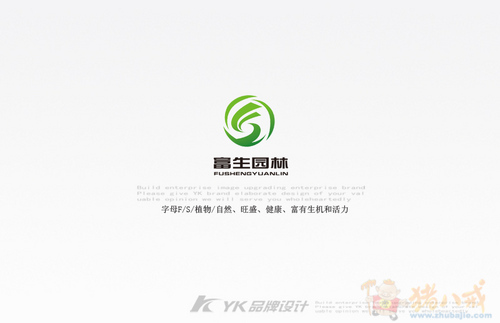 设计园林公司标志 - LOGO设计 - LOGO\/VI设计