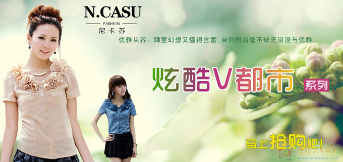 <em>淘宝商城</em>海报广告,轮<em>播</em>广告图制作,很急-海报设
