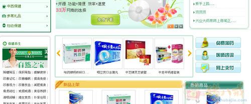 医院首页+栏目页设计-网页设计-UI设计-猪景观设计线宽图片
