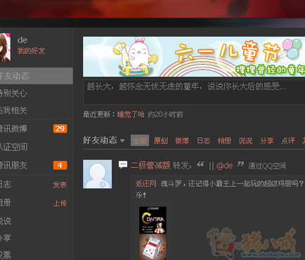 砍价网,来转发第一季,一元一稿,超级简单-猪八