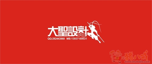 麦田摄影工作室店标,门头设计 logo设计 logo/vi设计 猪八戒网