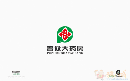 5天征集药店logo设计,招牌设计