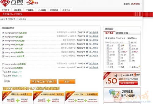 上海母婴行业营销策划公司俱乐部名称,需注册