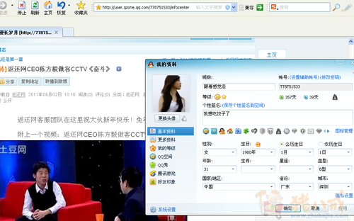 砍价网,来转发第一季,一元一稿,超级简单-猪八