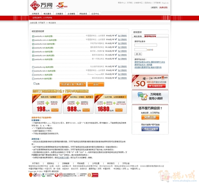 上海母婴行业营销策划公司俱乐部名称,需注册