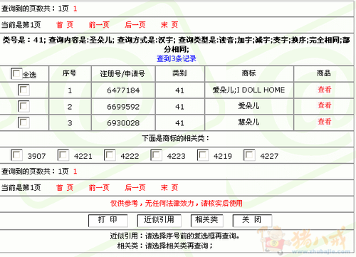 上海母婴行业营销策划公司俱乐部名称,需注册