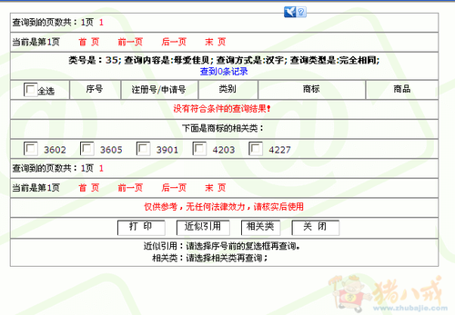 上海母婴行业营销策划公司俱乐部名称,需注册