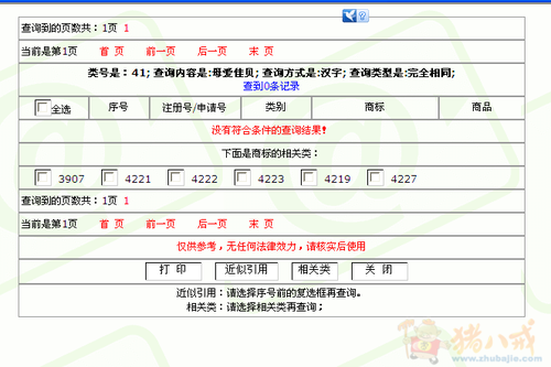 上海母婴行业营销策划公司俱乐部名称,需注册