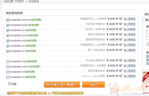 上海母婴行业营销策划公司俱乐部名称,需注册