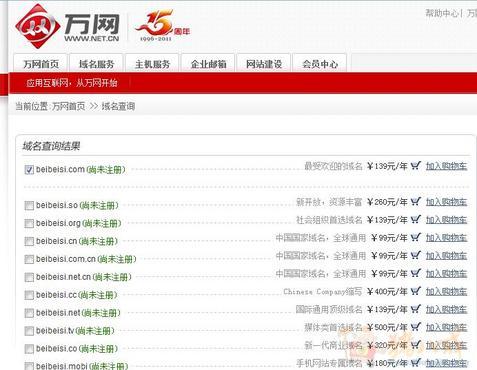上海母婴行业营销策划公司俱乐部名称,需注册