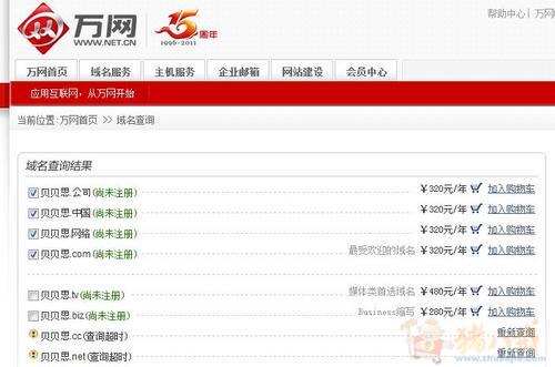 上海母婴行业营销策划公司俱乐部名称,需注册