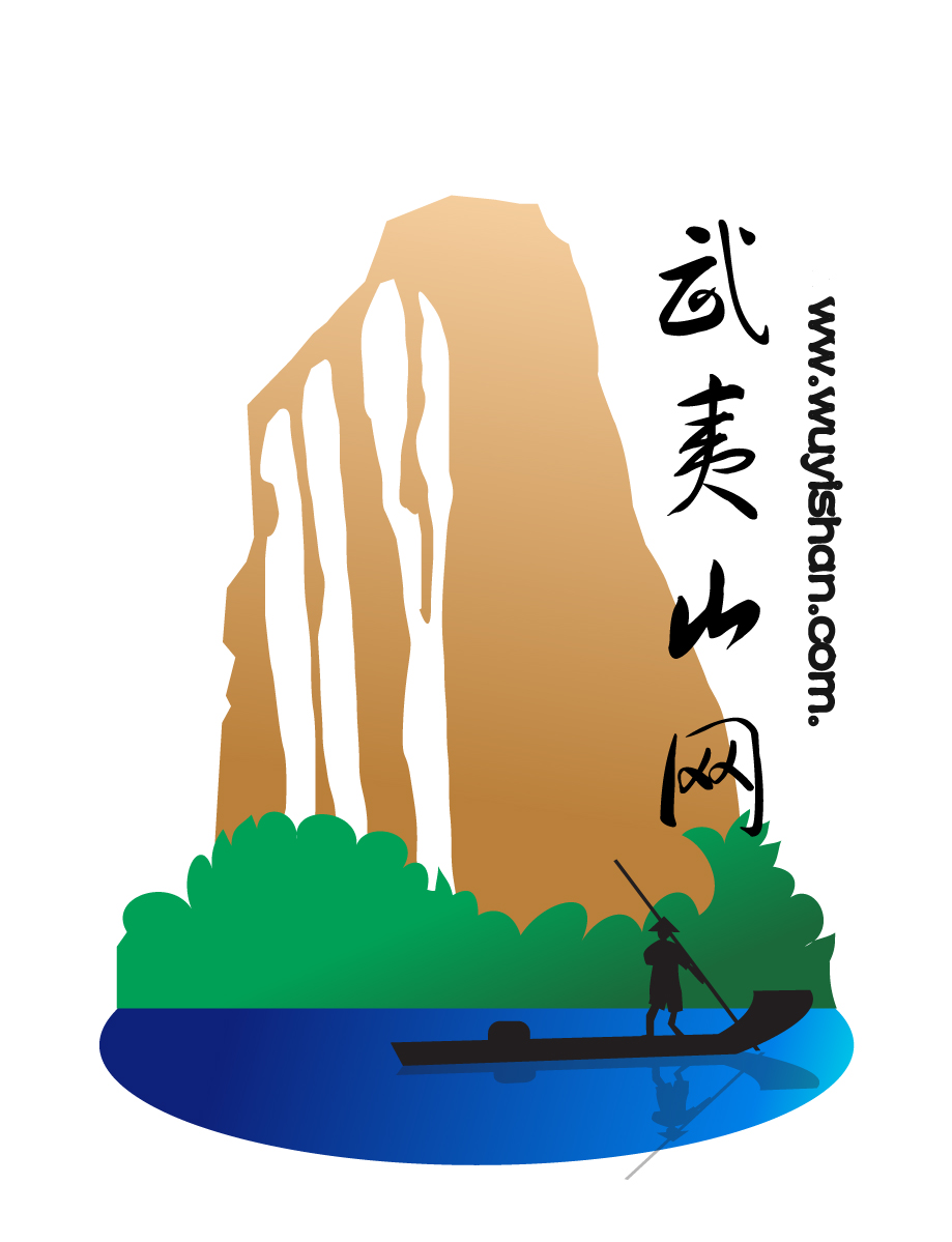 武夷山网站做个简易logo设计-logo设计-猪八戒网