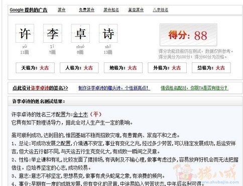 给我的<em>女宝宝取个好名字</em> - 宝宝起名 - 起名取名