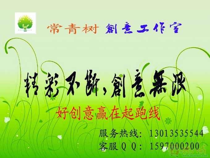 <em>女性服装品牌名称</em>,要英文的,可注册的。-品牌起