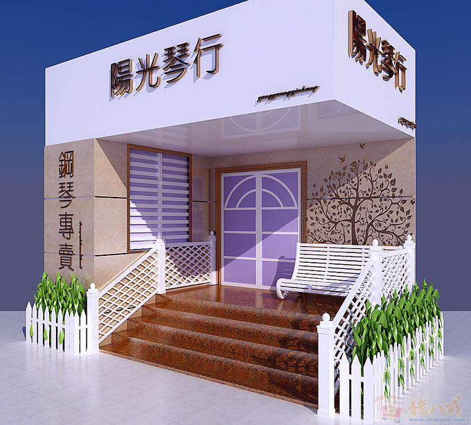 琴行门面设计 无忧室内外装饰设计工作室 投标-猪八戒网