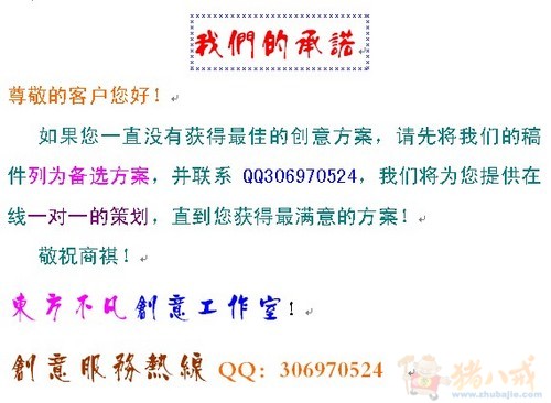 <em>女性服装品牌名称</em>,要英文的,可注册的。 - 品牌
