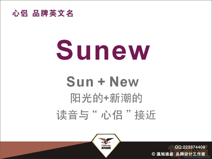 为<em>女性</em>内衣<em>品牌</em>起<em>英文</em>名-<em>品牌</em>起名-猪八戒网