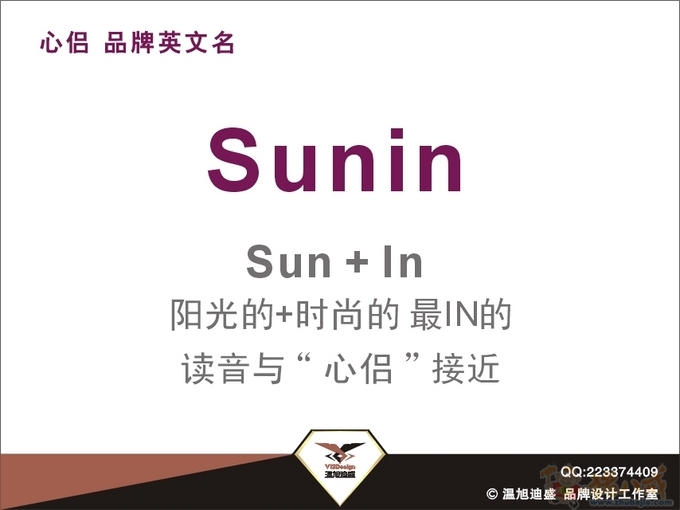 为<em>女性</em>内衣<em>品牌</em>起<em>英文</em>名-<em>品牌</em>起名-猪八戒网