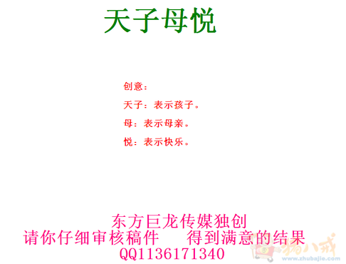 上海母婴行业营销策划公司俱乐部名称,需注册