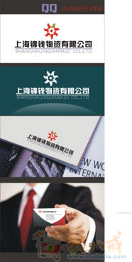 钢铁贸易公司LOGO设计 - LOGO设计 - LOGO