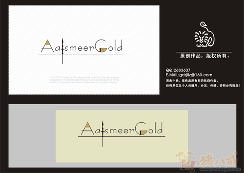 <em>欧美潮流女装</em>LOGO及VI应用设计,加急!10天时