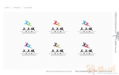 "上上城幼儿园"logo设计及简单应用